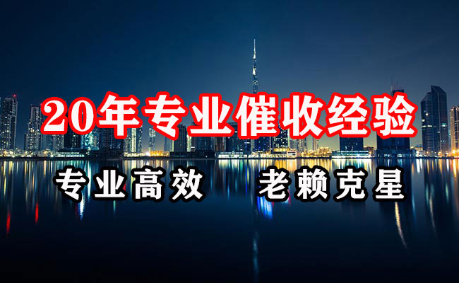 昌邑要账公司