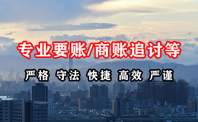 昌邑要账公司